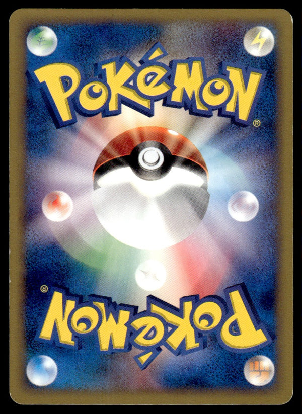 2002 Pokemon Japanese 067/092 Umbreon Near Mint