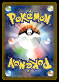 2023 Pokemon Japanese 098/SV-P Detective Pikachu Near Mint