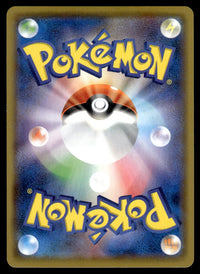 2021 Pokemon Japanese 198/184 Dusknoir Near Mint