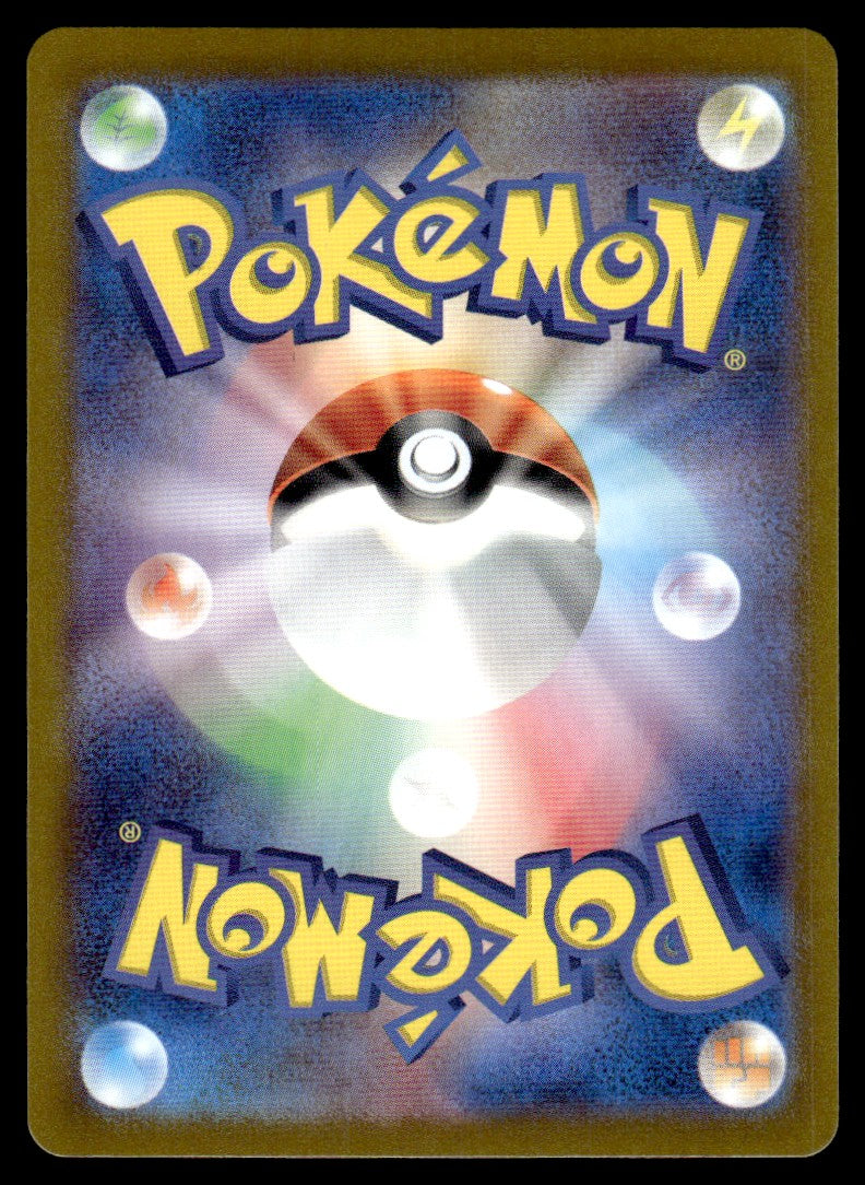 2024 Pokemon Japanese 111/106 Spheal Near Mint