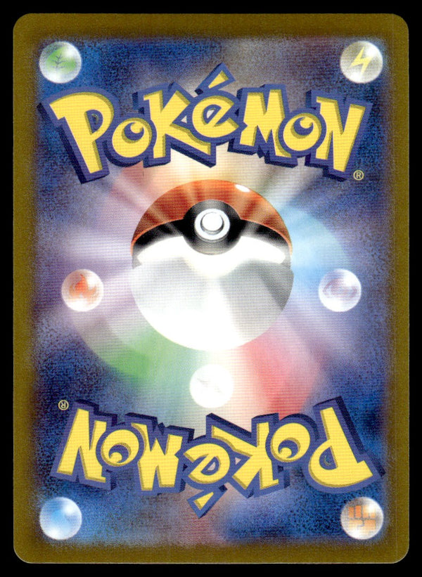 2024 Pokemon Japanese 111/106 Spheal Near Mint