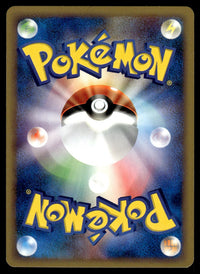 2002 Pokemon Japanese 028/088 Omanyte Near Mint