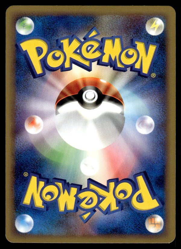 2002 Pokemon Japanese 028/088 Omanyte Near Mint