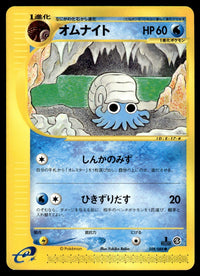2002 Pokemon Japanese 028/088 Omanyte Near Mint