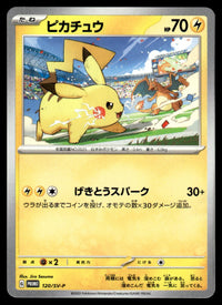 2023 Pokemon Japanese 120/SV-P Pikachu Near Mint