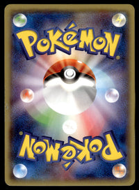 2014 Pokemon Japanese 098/XY-P Mega Tokyo's Pikachu Heavy Play