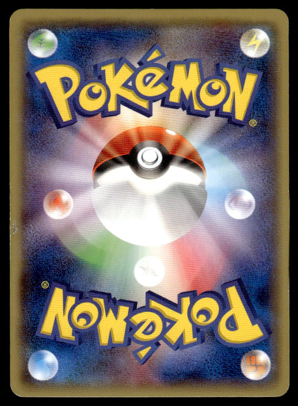 2014 Pokemon Japanese 098/XY-P Mega Tokyo's Pikachu Heavy Play