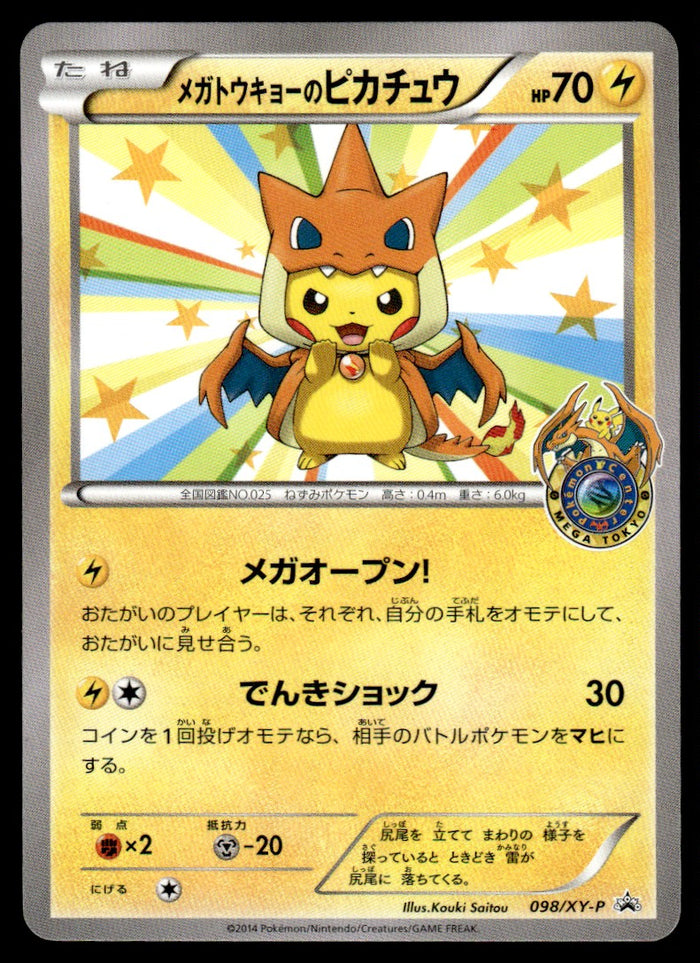 2014 Pokemon Japanese 098/XY-P Mega Tokyo's Pikachu Heavy Play