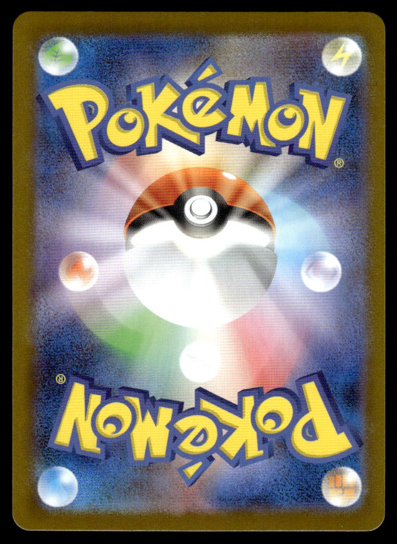 2025 Pokemon Japanese 108/086 Vanillite Near Mint