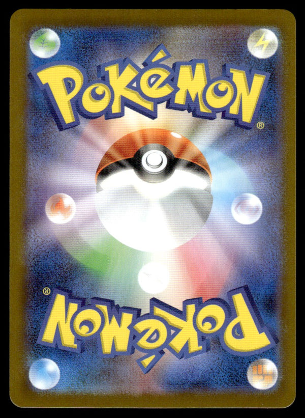 2025 Pokemon Japanese 108/086 Vanillite Near Mint