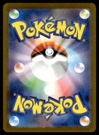 2023 Pokemon Japanese 072/062 Ferrothorn Near Mint