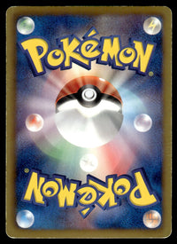 2013 Pokemon Japanese 072/093 Darkrai EX 1st Edition Heavy Play