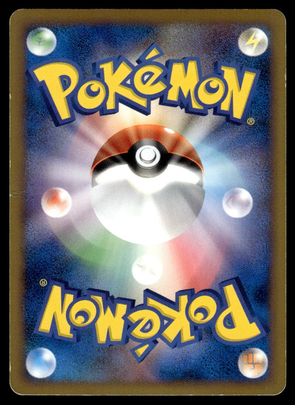 2009 Pokemon Japanese 025/070 Feraligatr Near Mint