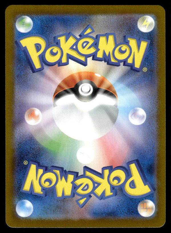 2025 Pokemon Japanese 085/080 Piplup Near Mint