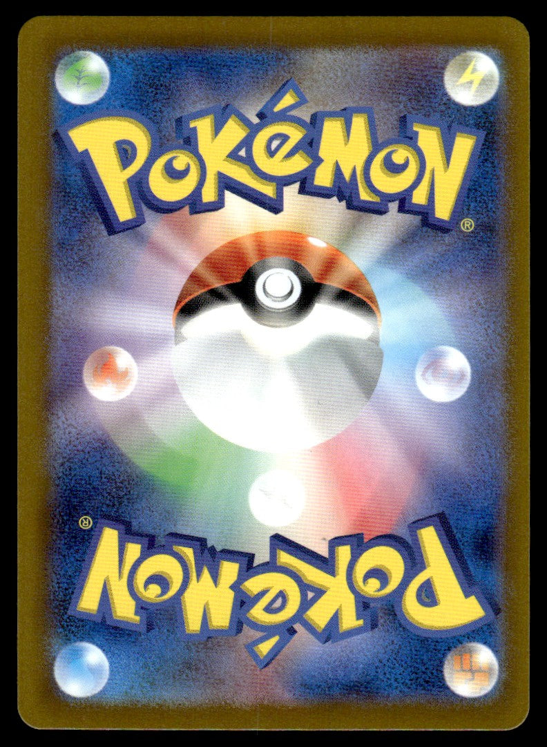 2023 Pokemon Japanese 105/078 Miriam Near Mint