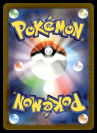 2022 Pokemon Japanese 192/172 Thievul Near Mint