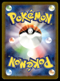 2023 Pokemon Japanese 111/108 Palafin Light Play