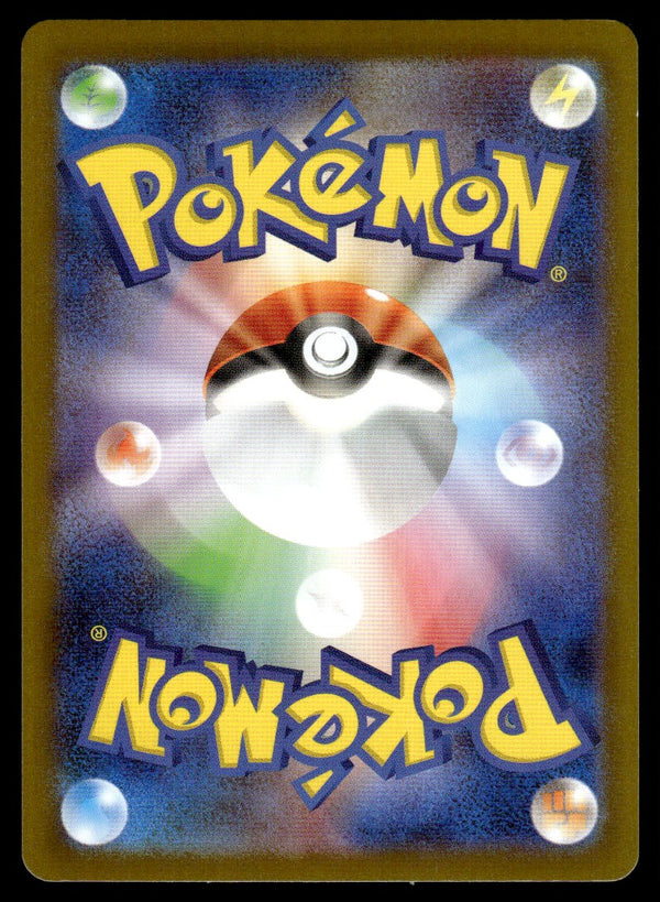 2025 Pokemon Japanese 091/080 Wigglytuff Near Mint