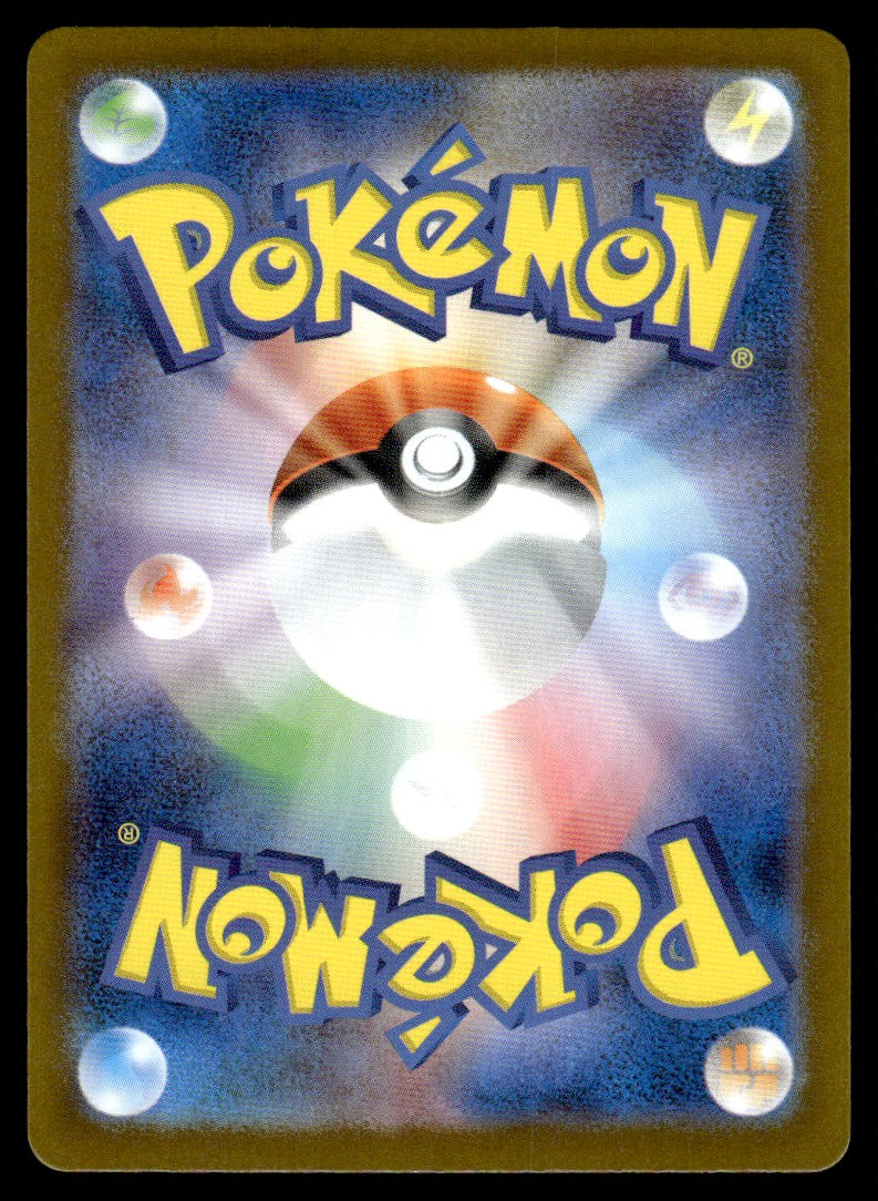 2025 Pokemon Japanese 114/098 Team Rocket's Mewtwo ex Near Mint