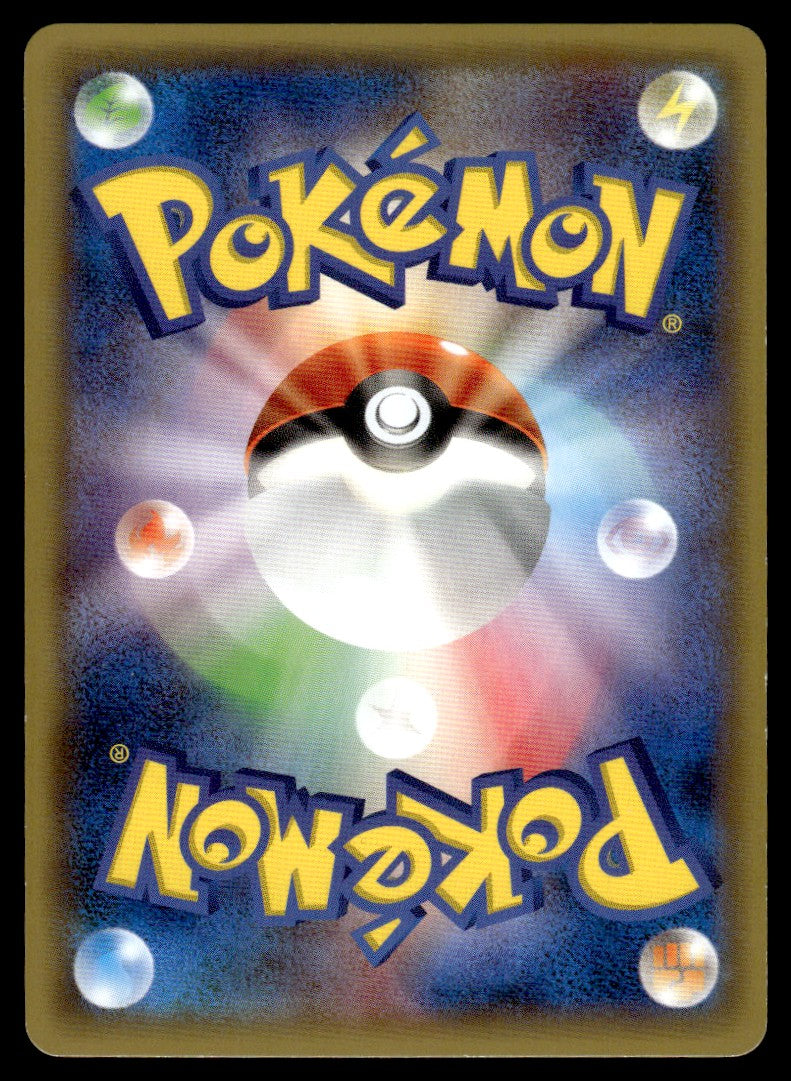 2015 Pokemon Japanese 023/027 Regigigas Near Mint