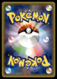 2015 Pokemon Japanese 023/027 Regigigas Near Mint