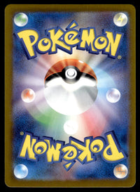 2024 Pokemon Japanese 066/064 Shiinotic Near Mint