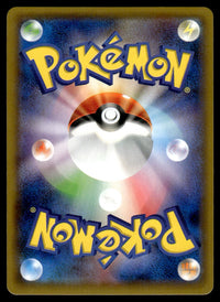 2019 Pokemon Japanese 001/031 Espeon & Deoxys-GX Near Mint