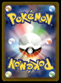 2023 Pokemon Japanese 070/066 Veluza Light Play