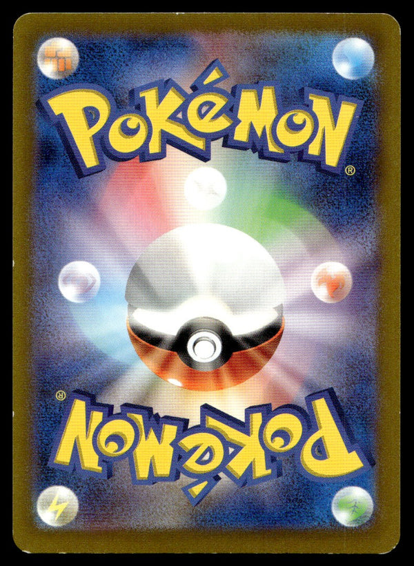 2023 Pokemon Japanese 070/066 Veluza Light Play