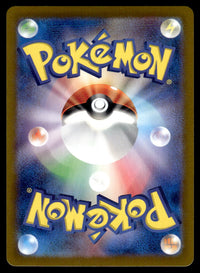 2025 Pokemon Japanese 111/100 Noibat Near Mint