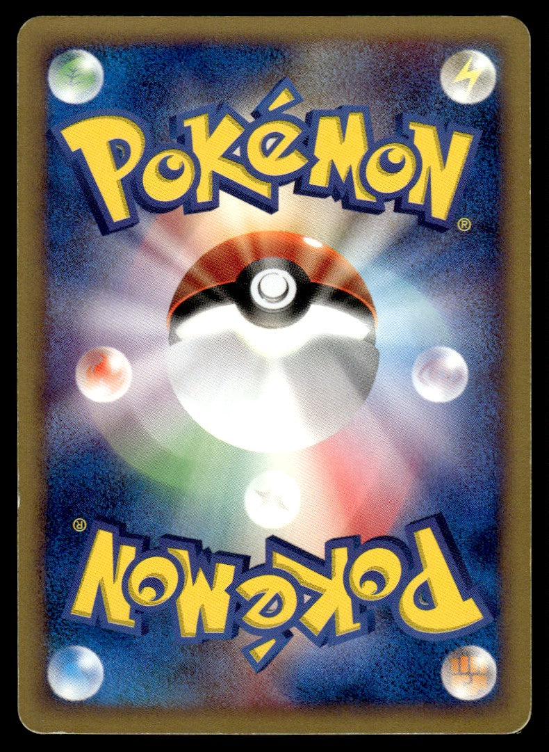 2002 Pokemon Japanese 028/092 Wooper Light Play