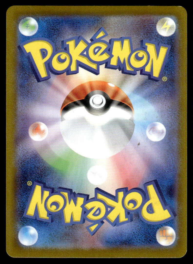 2025 Pokemon Japanese 088/063 M Latias EX Light Play