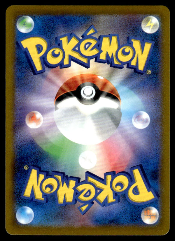 2021 Pokemon Japanese 108/100 Genesect V Near Mint