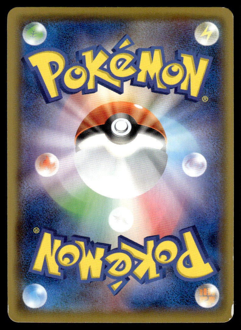 2021 Pokemon Japanese 208/184 Bronzong Near Mint