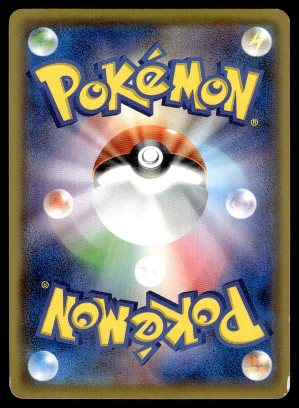 2021 Pokemon Japanese 208/184 Bronzong Near Mint