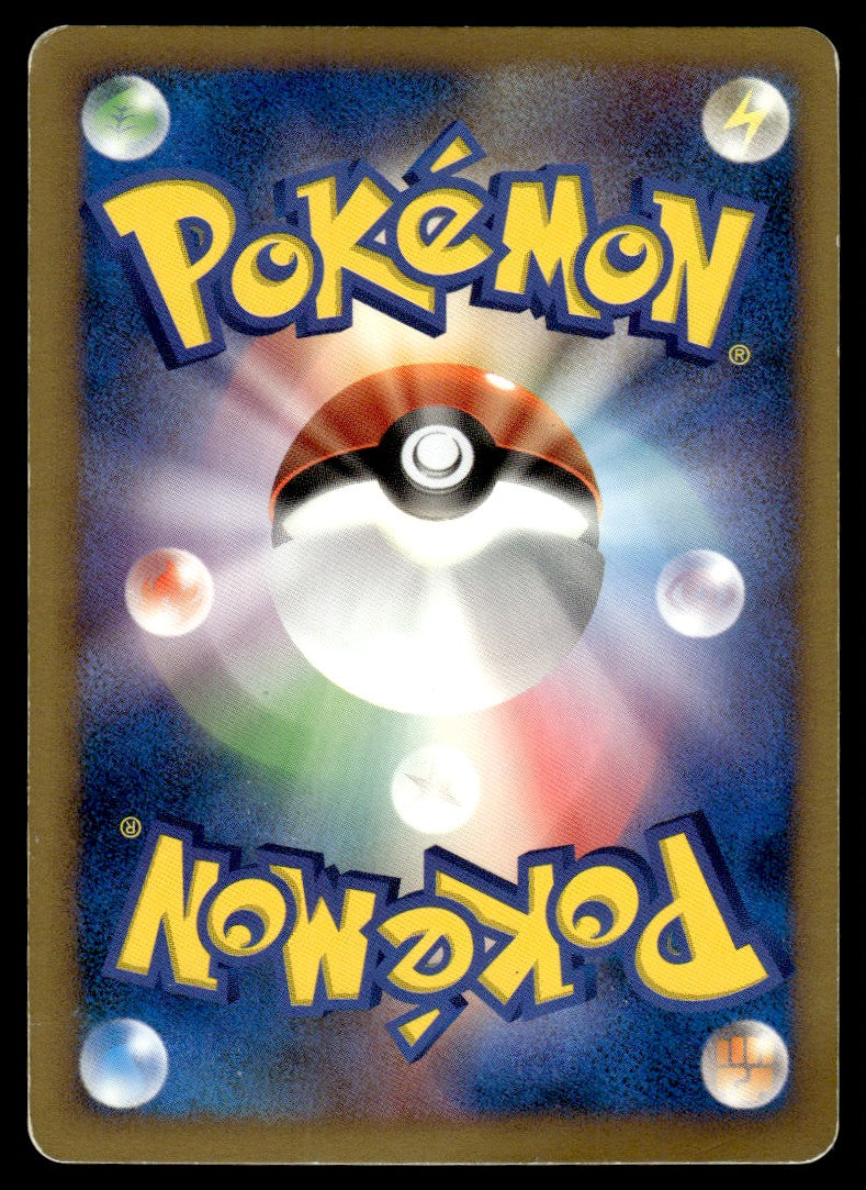 2006 Pokemon Japanese Infernape Lv. X Light Play