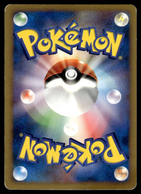 2006 Pokemon Japanese Infernape Lv. X Light Play