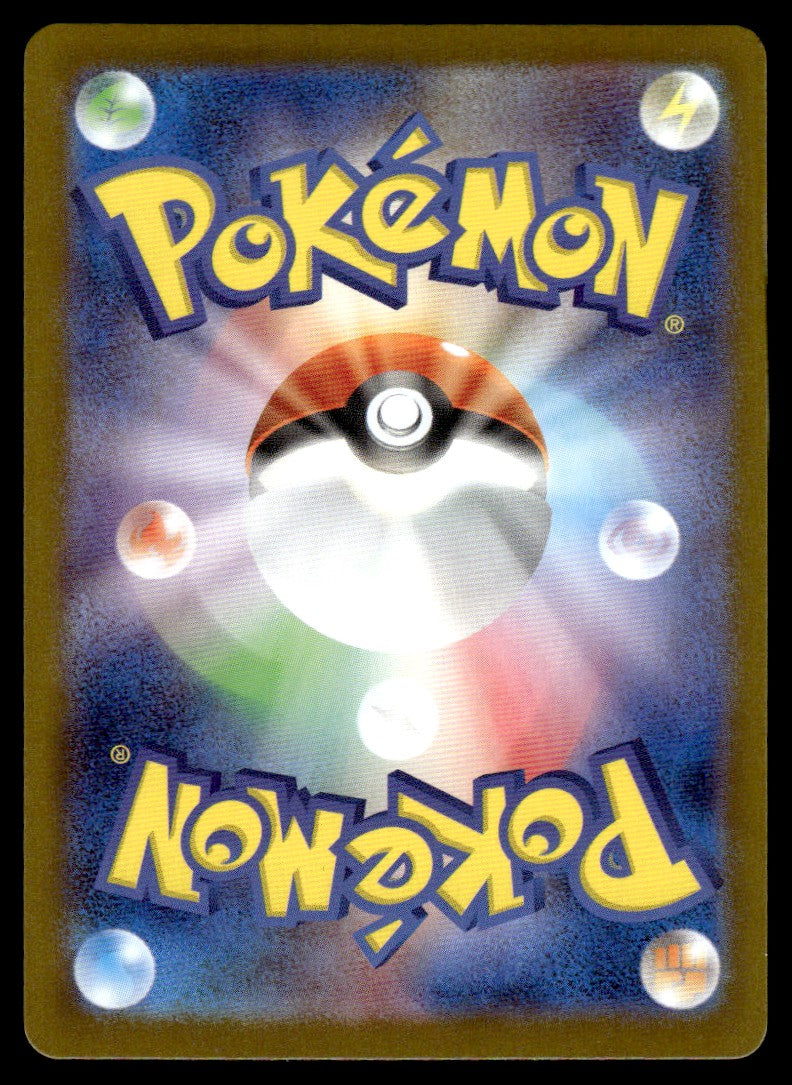 2025 Pokemon Japanese 079/063 Mega Absol ex Near Mint