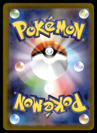 2024 Pokemon Japanese 213/187 Iron Valiant ex Near Mint