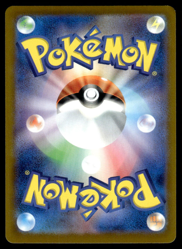 2023 Pokemon Japanese 120/SV-P Pikachu Light Play