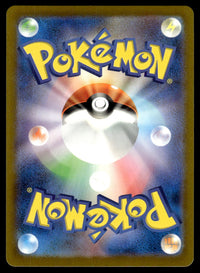 2023 Pokemon Japanese 077/066 Brute Bonnet Near Mint