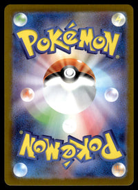 2025 Pokemon Japanese 068/063 Clawitzer Near Mint