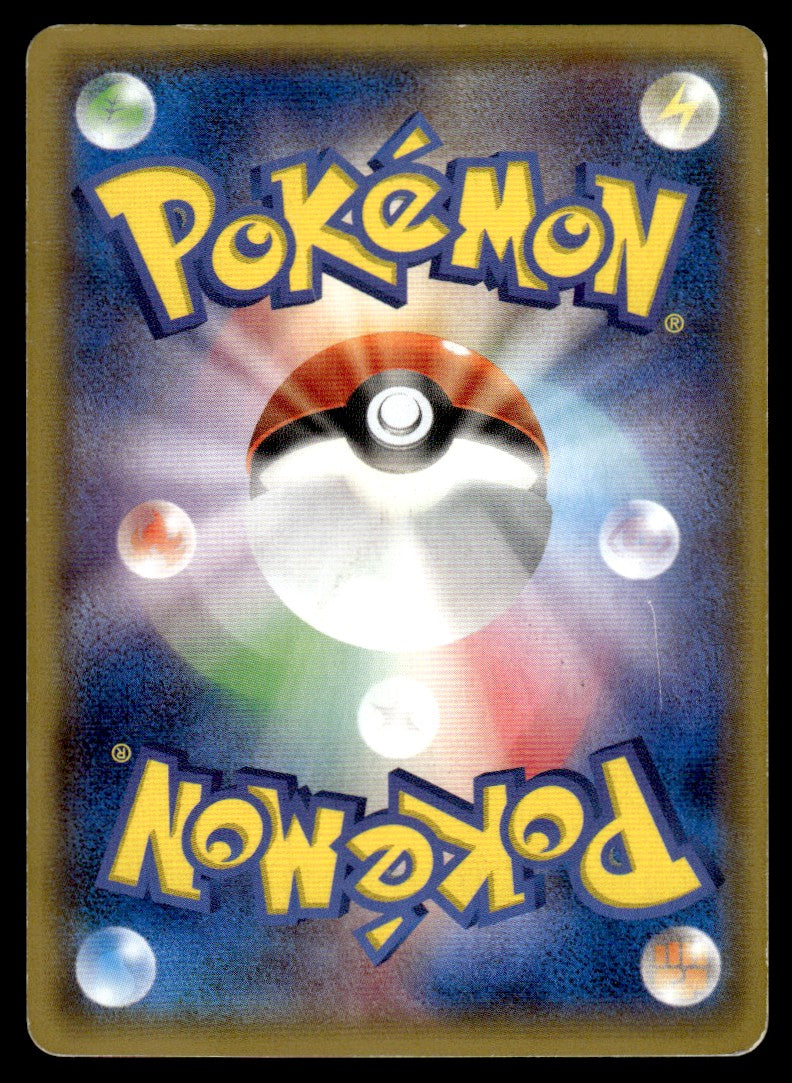 2015 Pokemon Japanese 006/018 M Rayquaza Ex Heavy Play