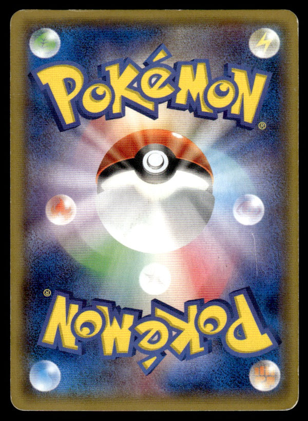 2015 Pokemon Japanese 006/018 M Rayquaza Ex Heavy Play