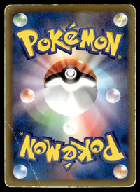 2013 Pokemon Japanese 108/BW-P Pikachu Heavy Play