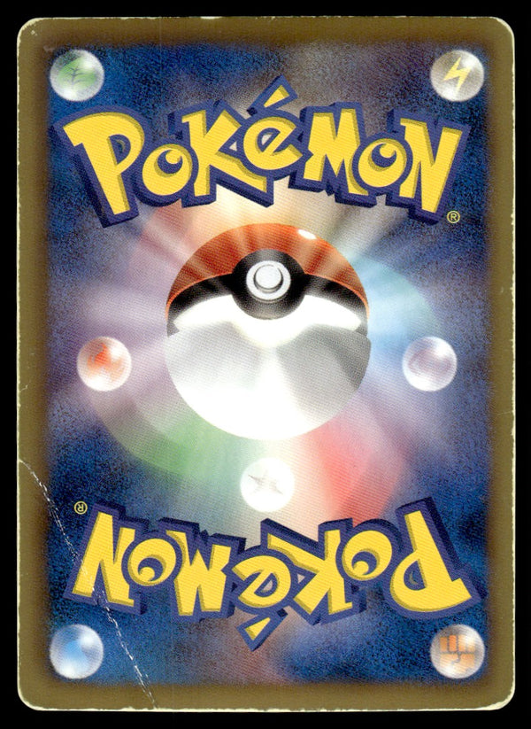 2013 Pokemon Japanese 108/BW-P Pikachu Heavy Play