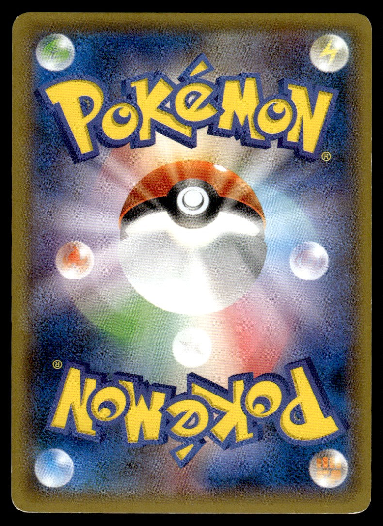 2015 Pokemon Japanese 015/081 Entei Near Mint