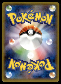 2015 Pokemon Japanese 015/081 Entei Near Mint