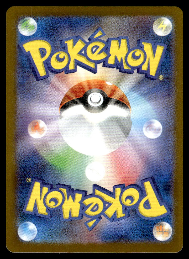 2025 Pokemon Japanese 073/063 Steelix Near Mint