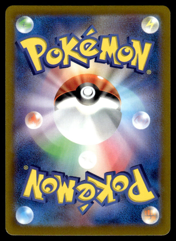 2022 Pokemon Japanese 186/172 Diancie Near Mint